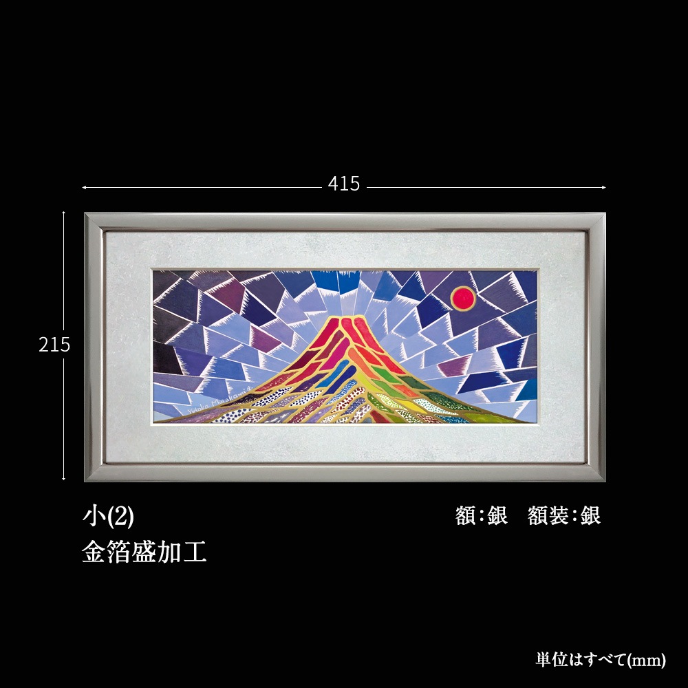 �糫���ٻ� ˭�ɤΤܤ� ��(2)