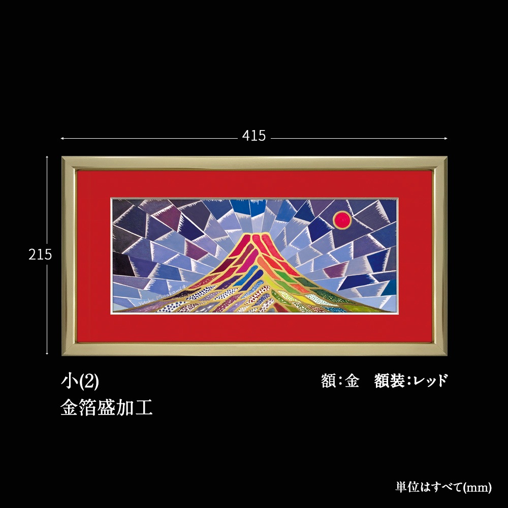 �糫���ٻ� ˭�ɤΤܤ� ��(2)