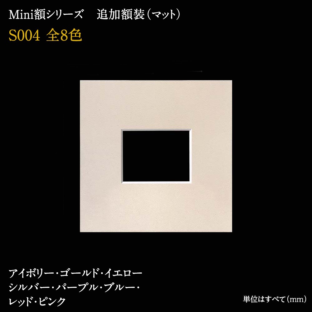 Miniۥ꡼ɲóʥޥåȡˡS004