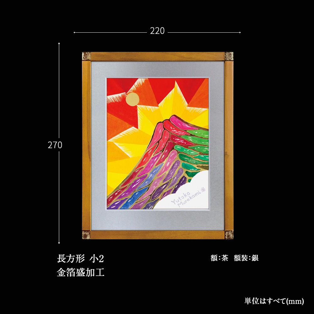 ָȤ餹ŷٻΡ2