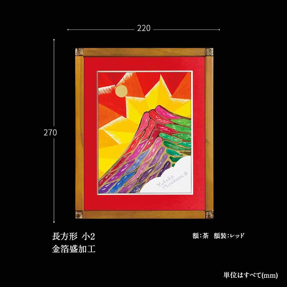 ָȤ餹ŷٻΡ2