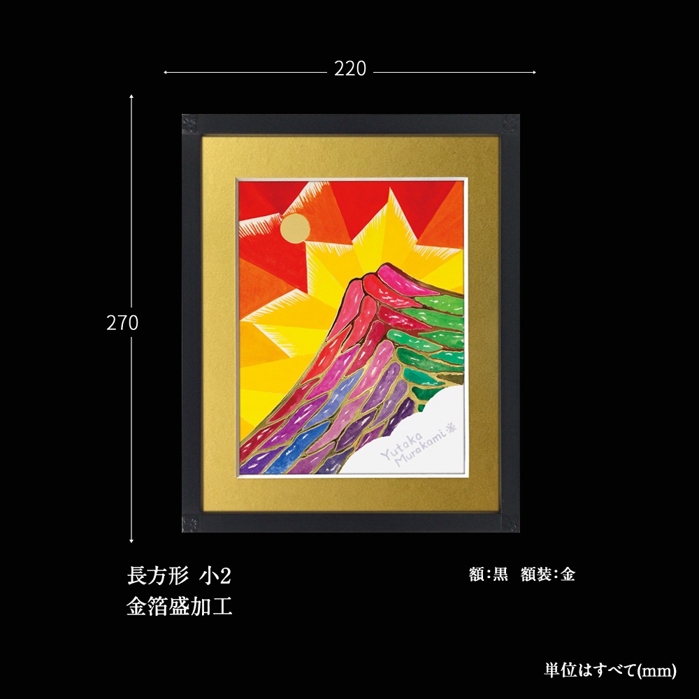 ָȤ餹ŷٻΡ2