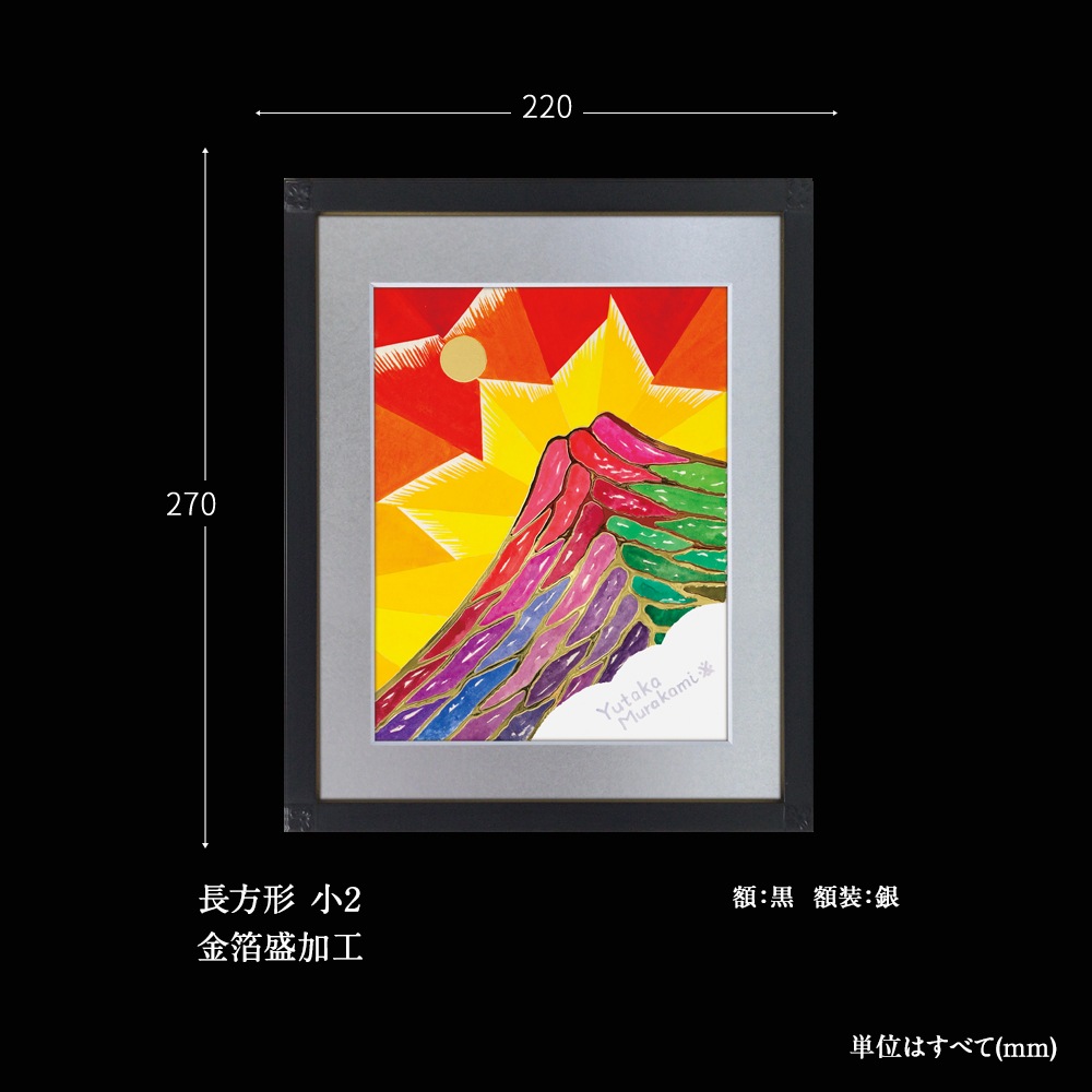 ָȤ餹ŷٻΡ2