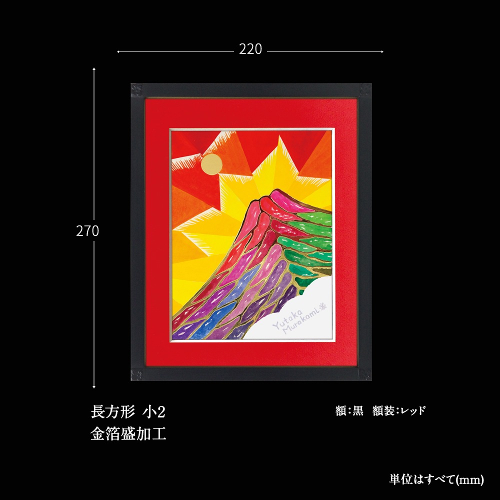 ָȤ餹ŷٻΡ2