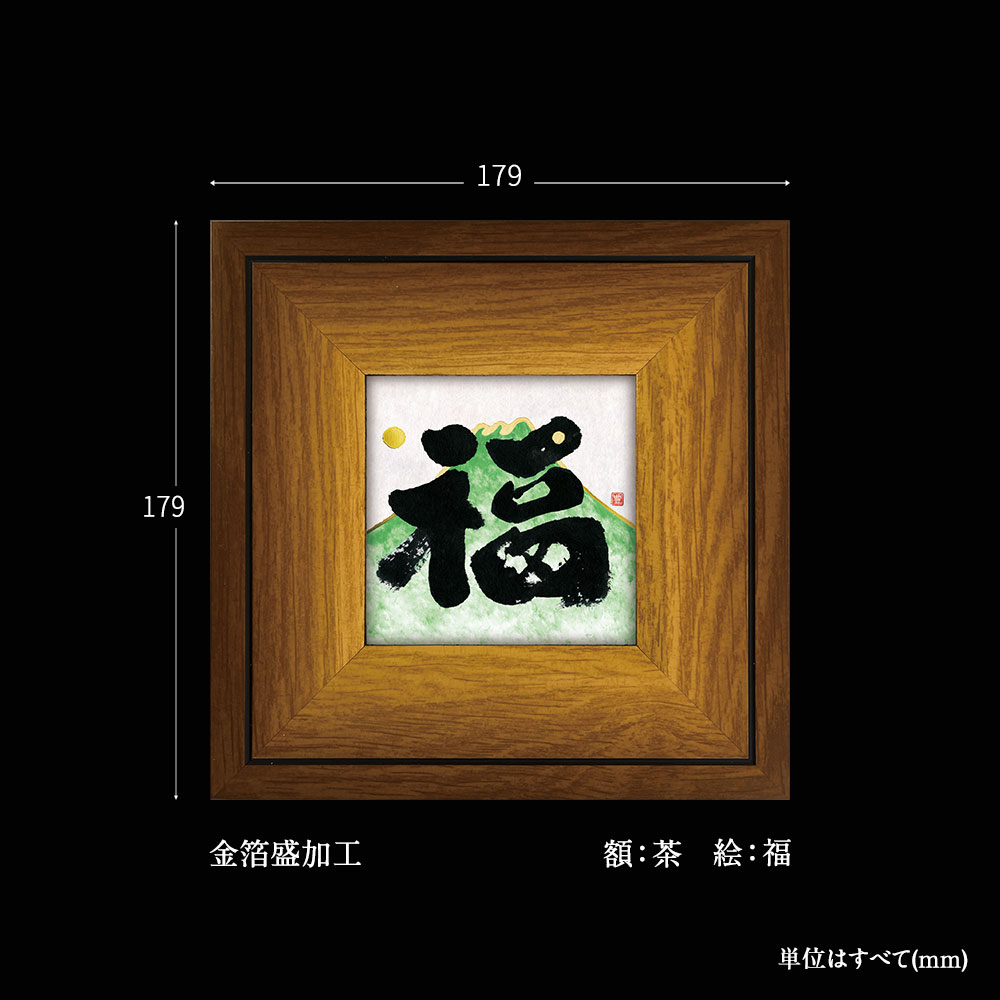 ʡ�˥��꡼���������λ�ʡ���å�(M007)