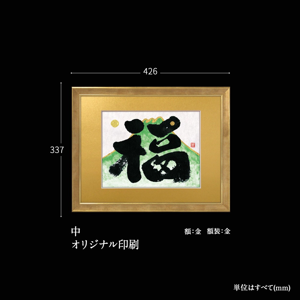 ʡ�˥��꡼���������λ�ʡ���å�(��)