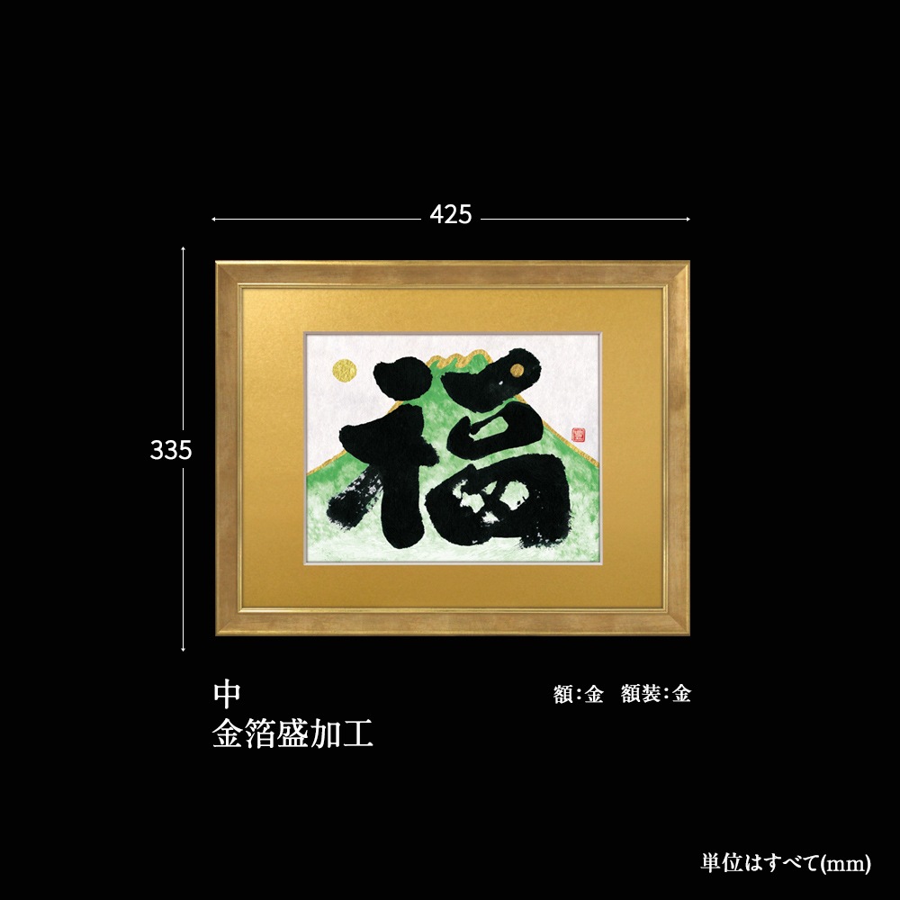 ʡ�˥��꡼���������λ�ʡ���å�(��)