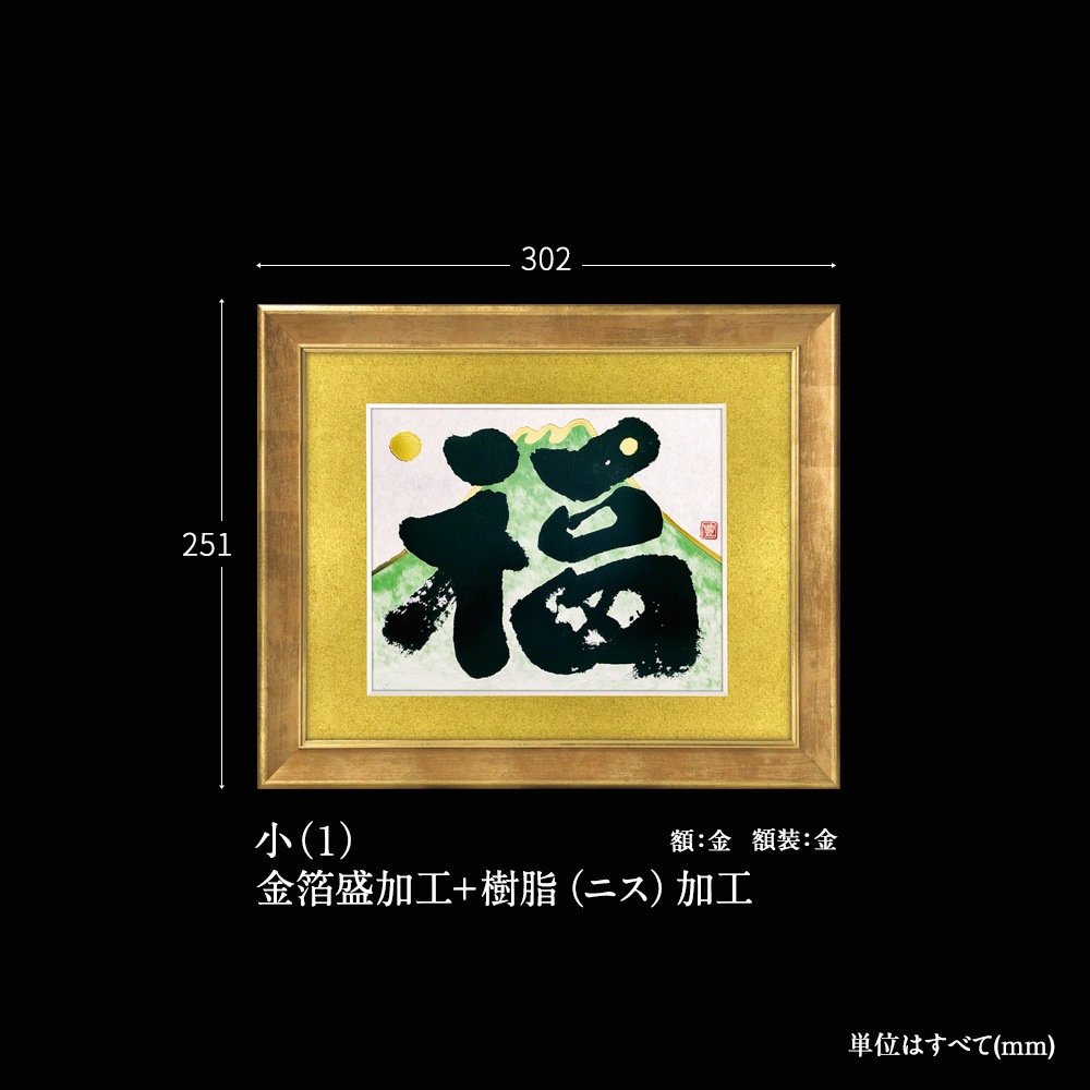 ʡ�˥��꡼���������λ�ʡ���å�(��)