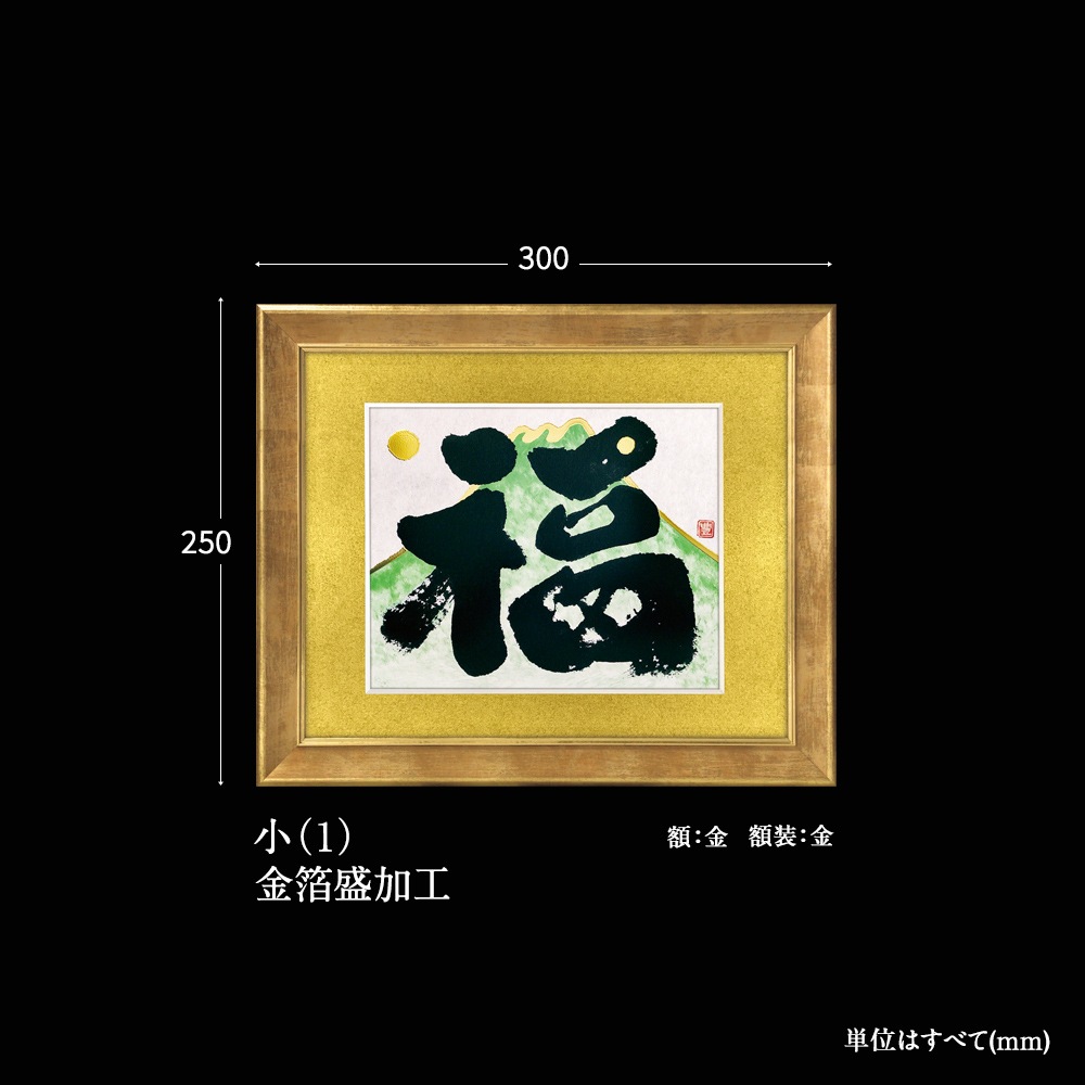 ʡ�˥��꡼���������λ�ʡ���å�(��)