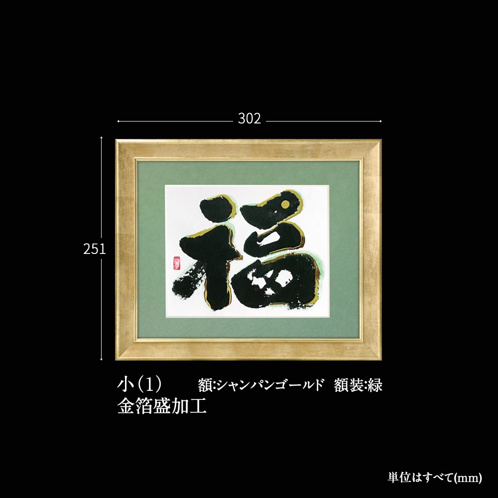 ���Ӥ���ʡ������1��