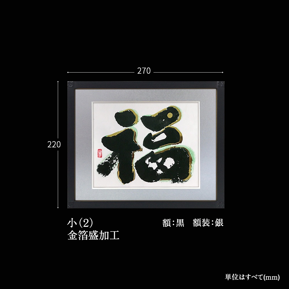 ���Ӥ���ʡ������2��