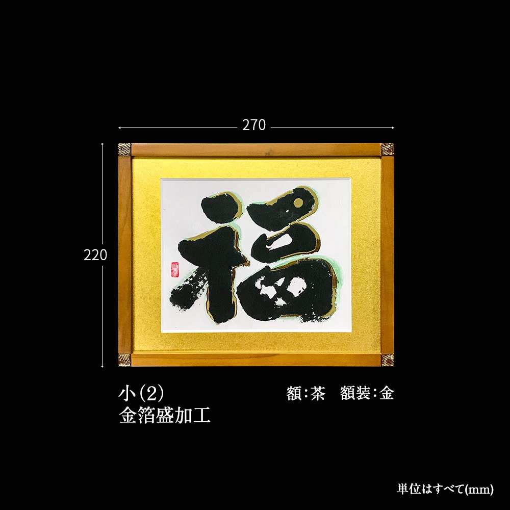 ���Ӥ���ʡ������2��