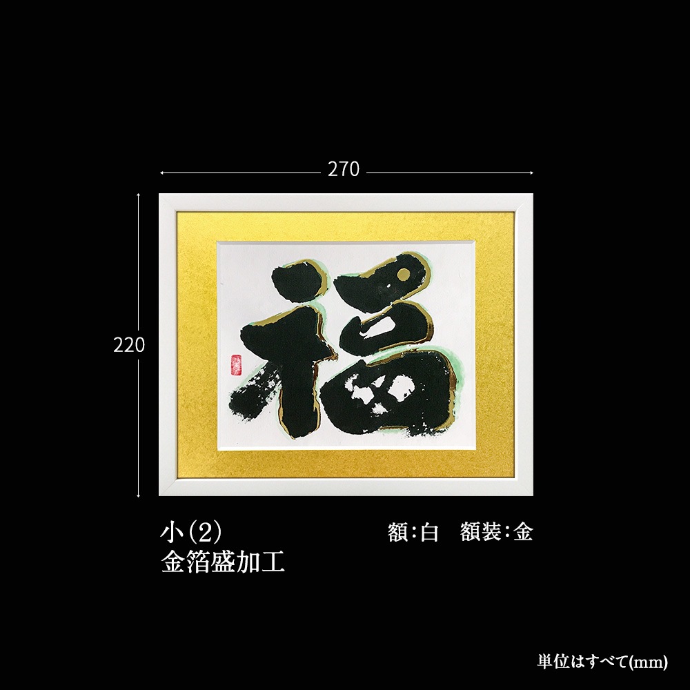 ���Ӥ���ʡ������2��