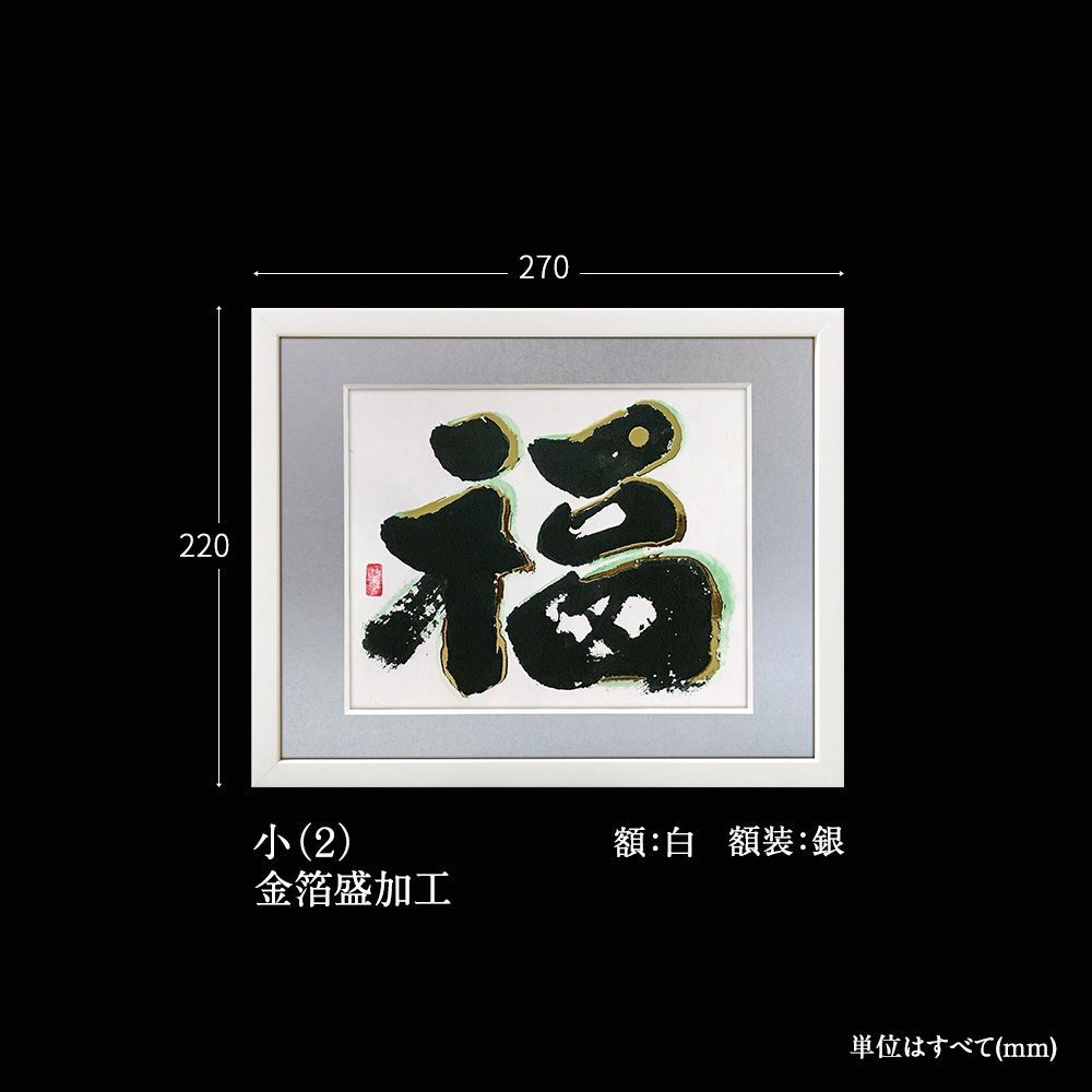 ���Ӥ���ʡ������2��