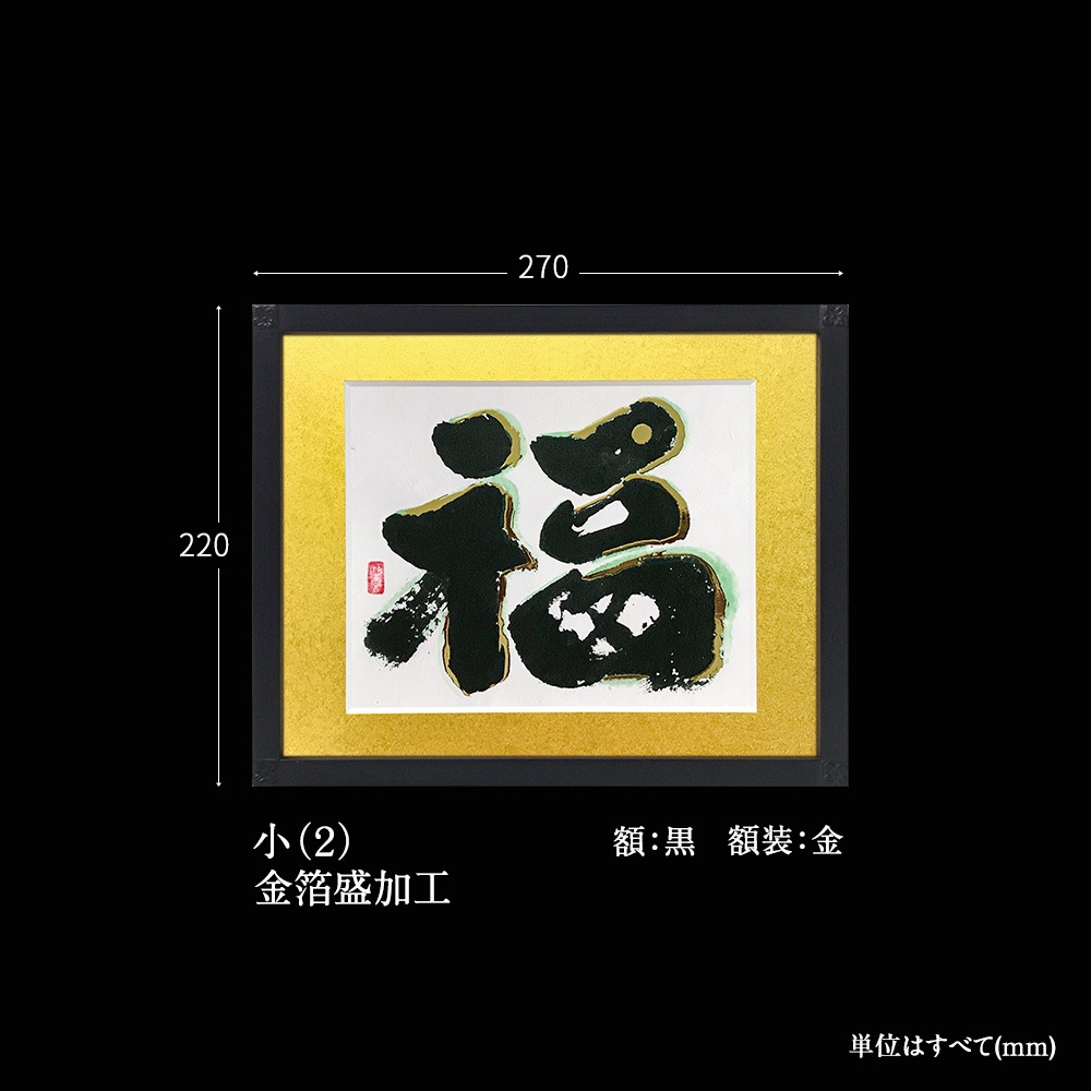 ���Ӥ���ʡ������2��