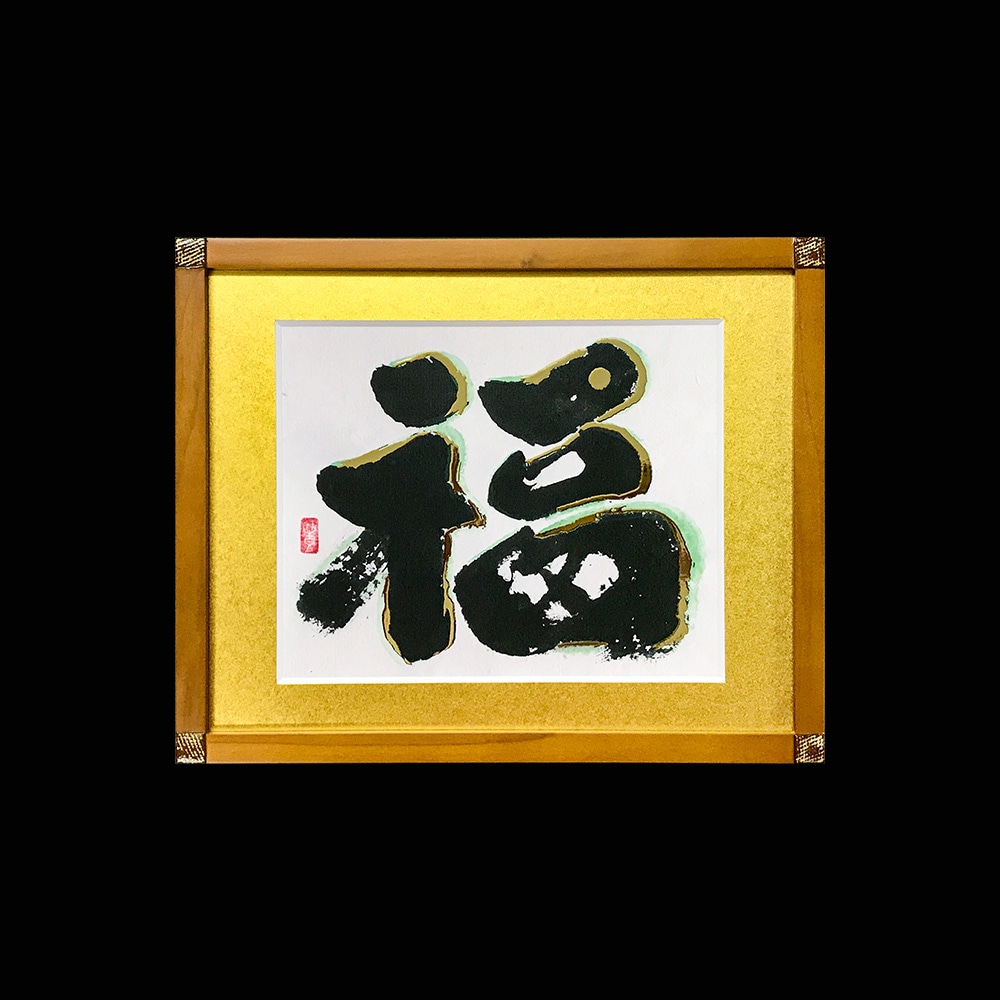 ���Ӥ���ʡ������2��