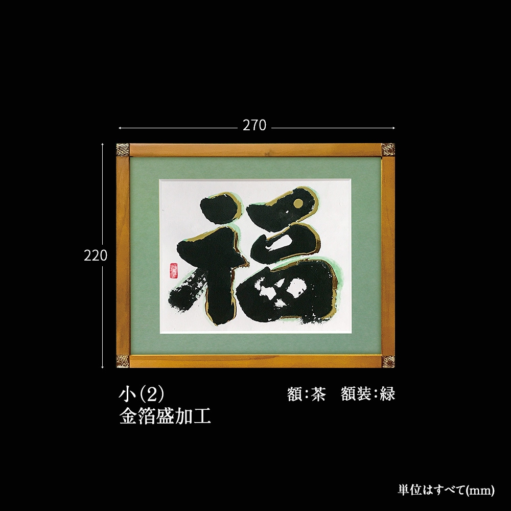 ���Ӥ���ʡ������2��