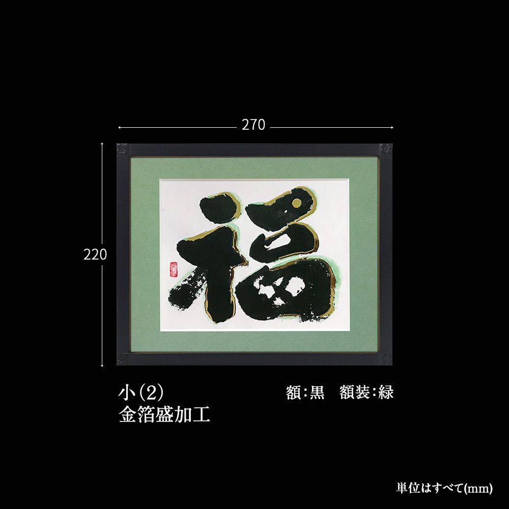 ���Ӥ���ʡ������2��