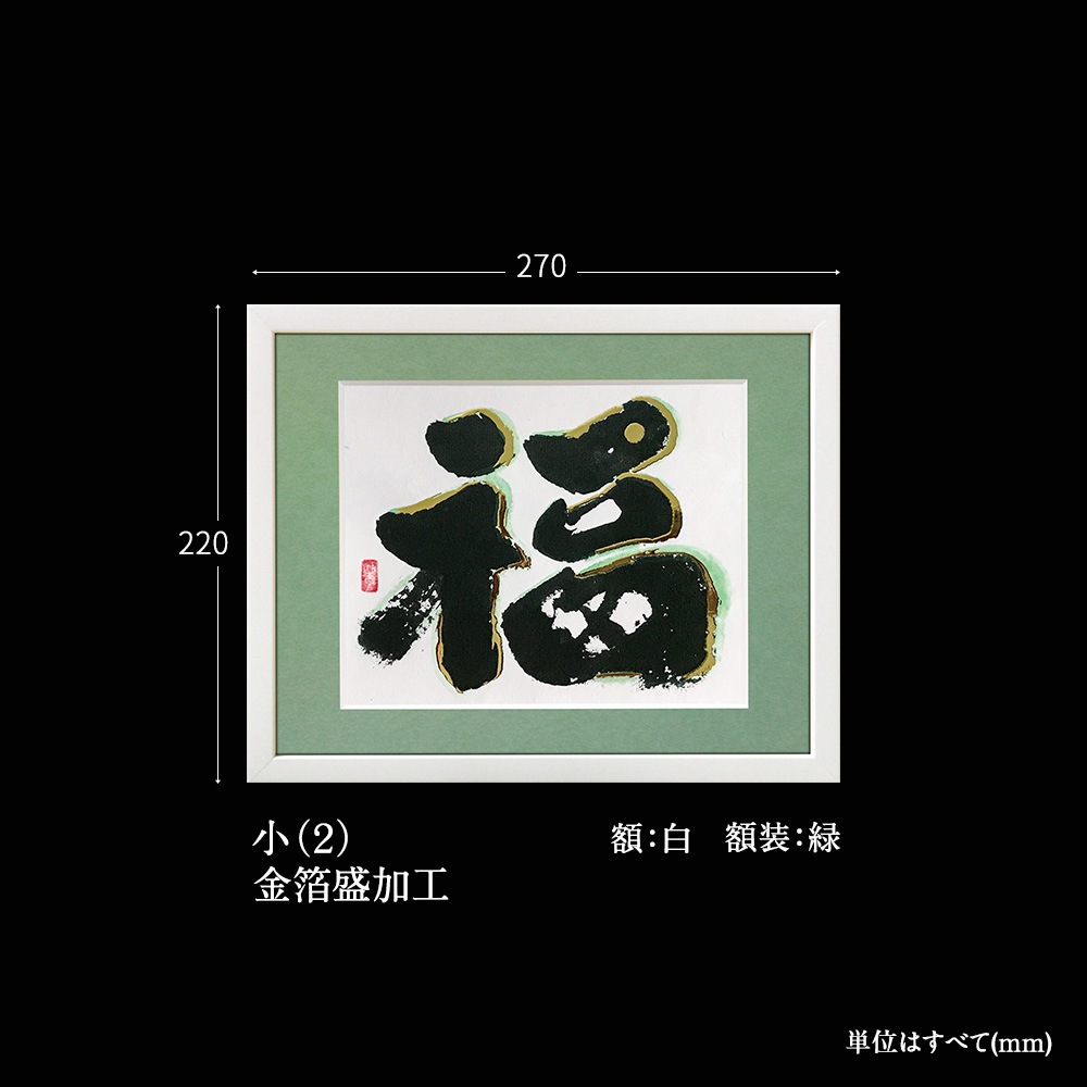 ���Ӥ���ʡ������2��