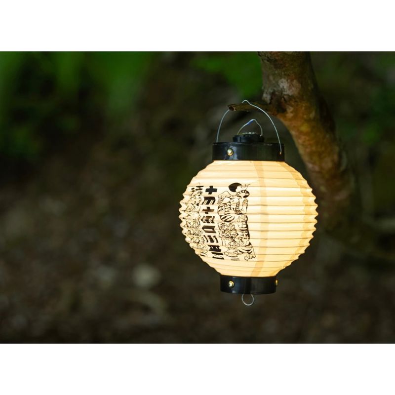 鉄山提灯