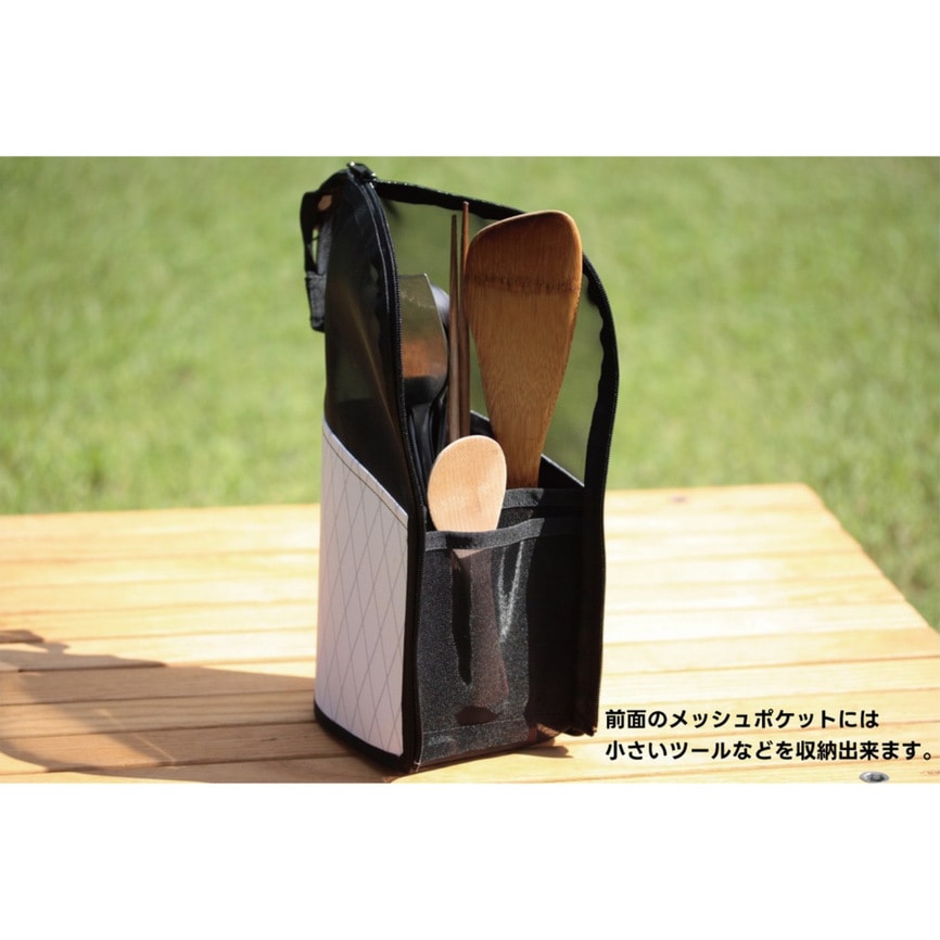 Dry mesh Kitchen Tool case