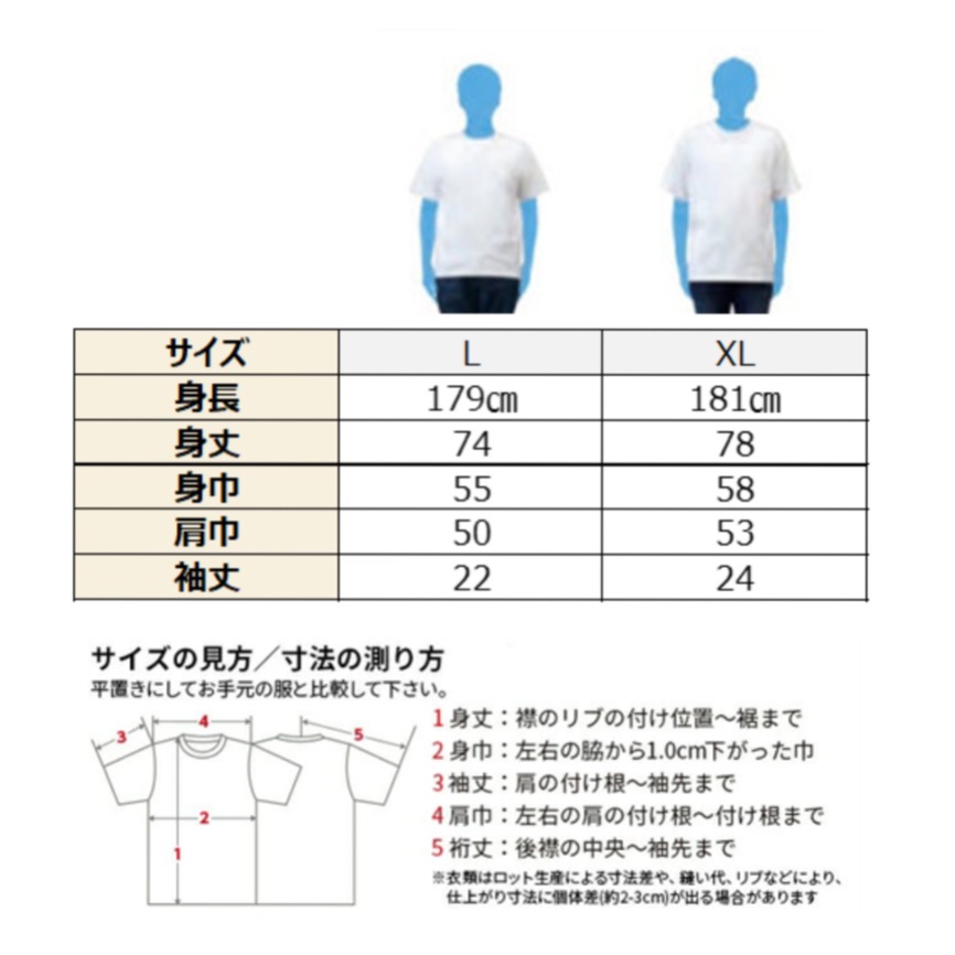 TETSUZAN Tシャツ ホワイト