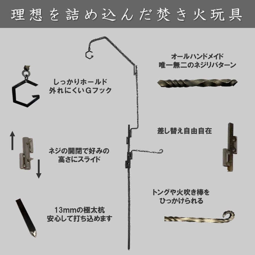 Ｇ-ランプハンガー【灯縄】５点セット（延長バー付）