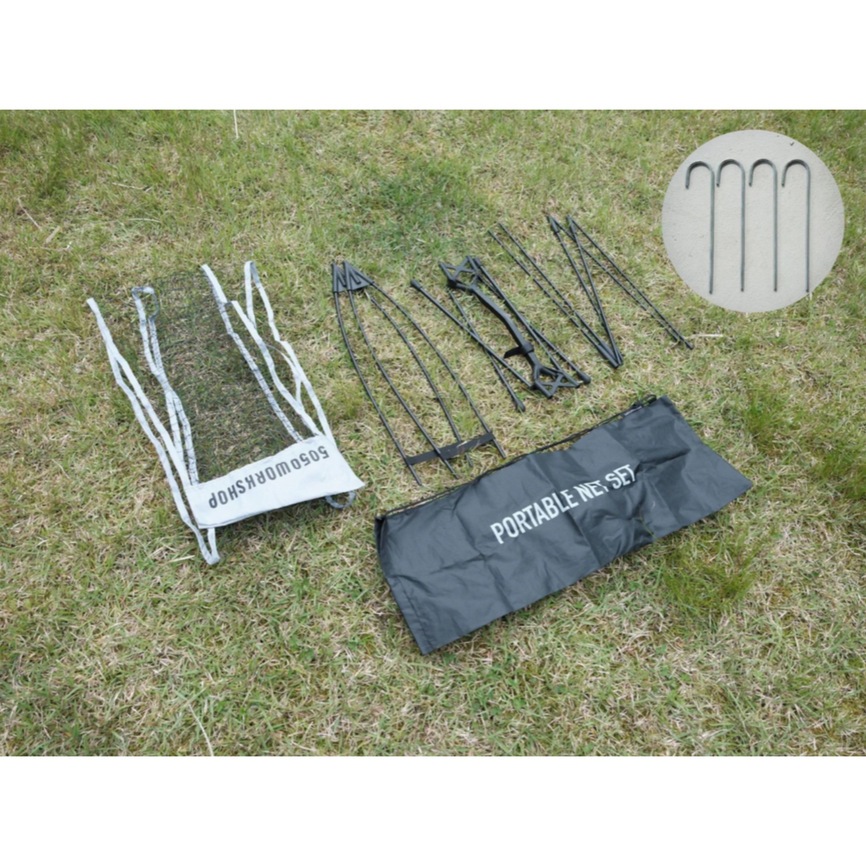 PORTABLE PLYING NET SET