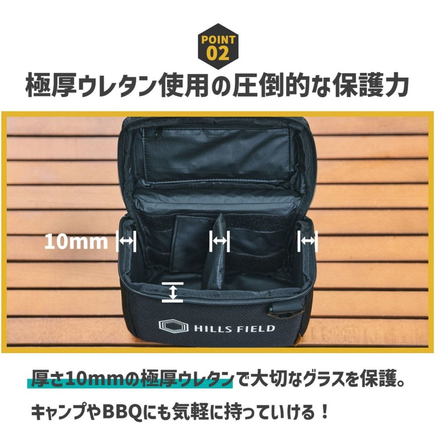 初回限定生産：グラスケース