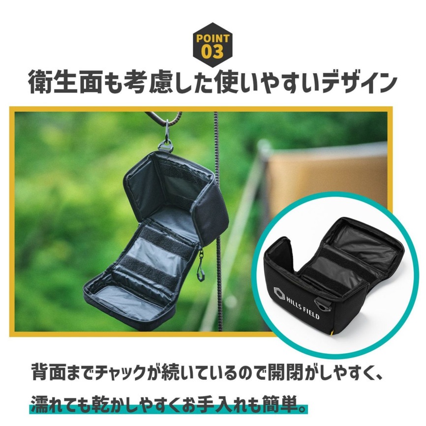 初回限定生産：グラスケース