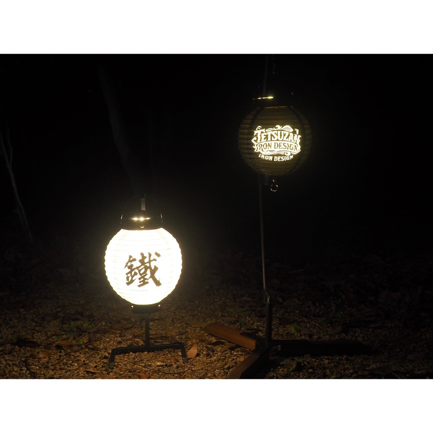 鉄山 黒提灯 | TETSUZAN | 富士山野営道具店