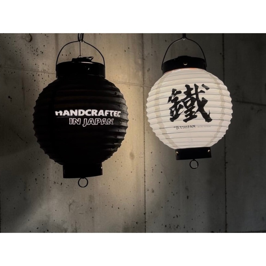 鉄山 黒提灯 | TETSUZAN | 富士山野営道具店
