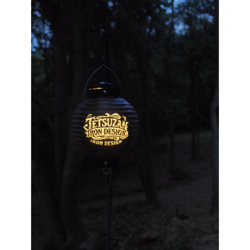 鉄山 黒提灯 | TETSUZAN | 富士山野営道具店