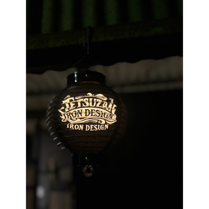 鉄山 黒提灯 | TETSUZAN | 富士山野営道具店