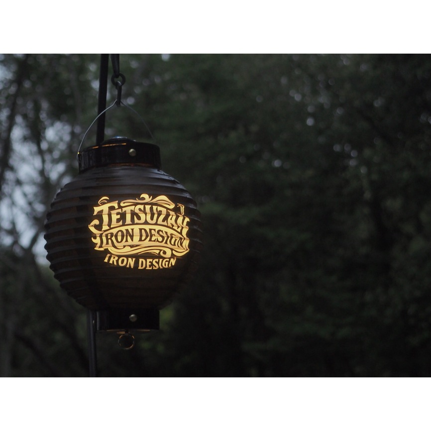 鉄山 黒提灯 | TETSUZAN | 富士山野営道具店