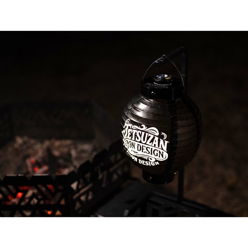 鉄山 黒提灯 | TETSUZAN | 富士山野営道具店