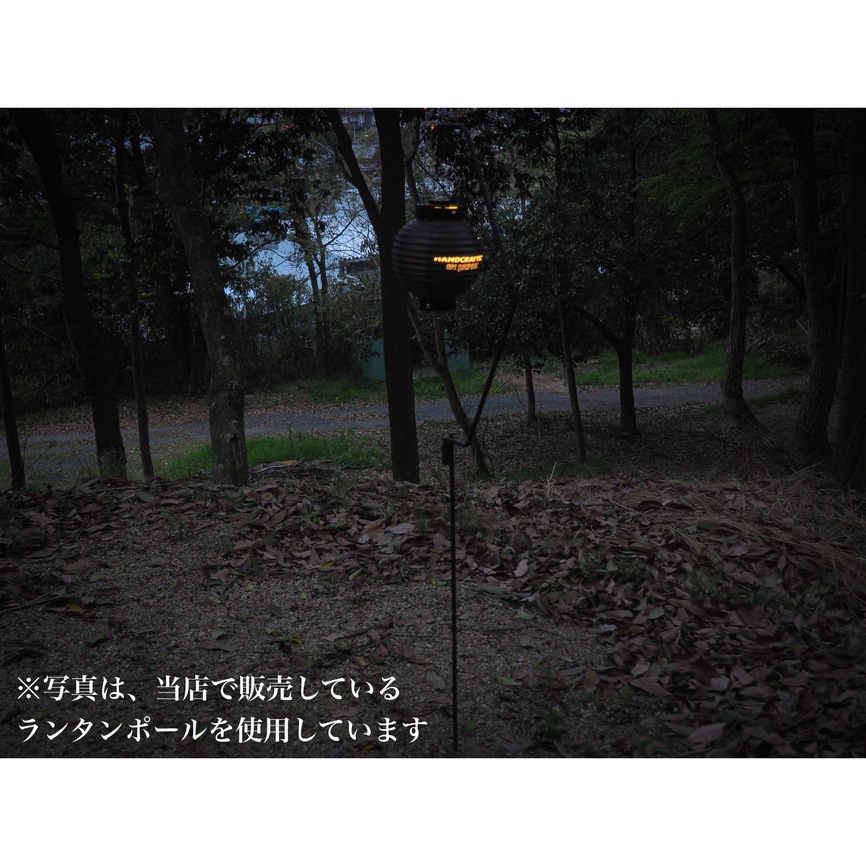 鉄山　黒提灯