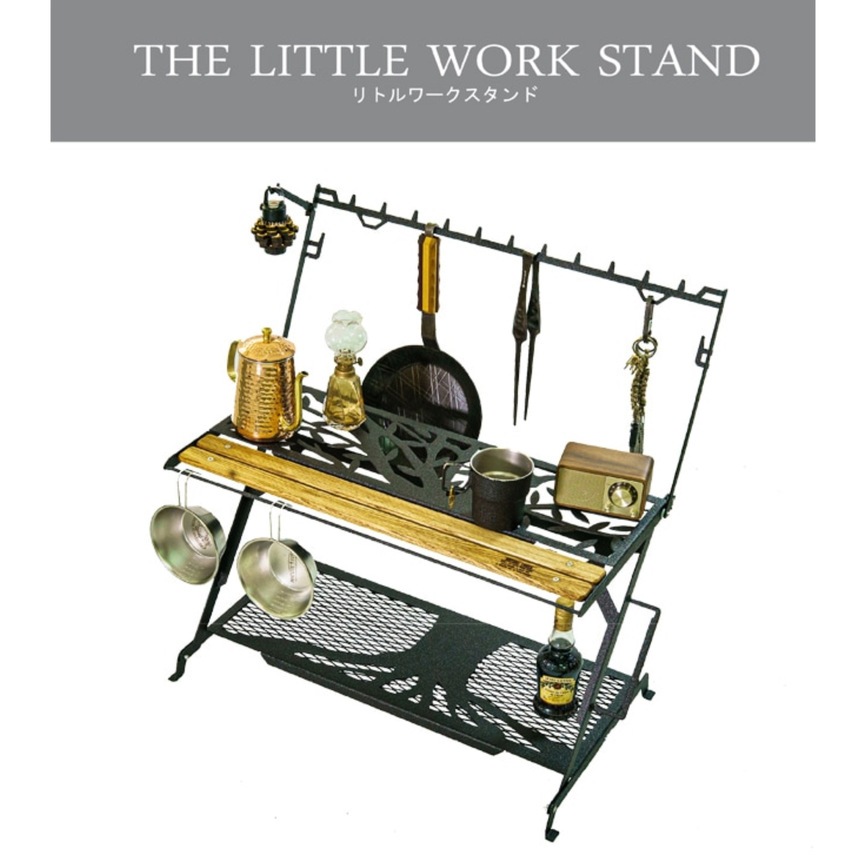 【THE LITTLE WORK STAND】 リトルワークスタンド