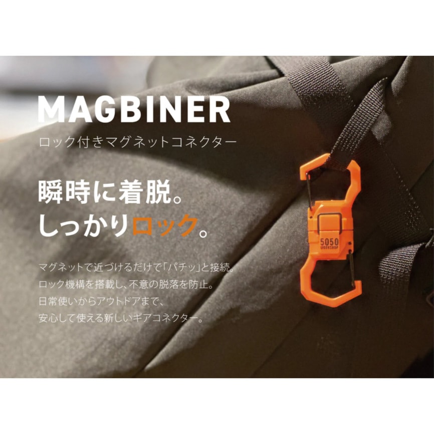 MAGBINER(2PCS)