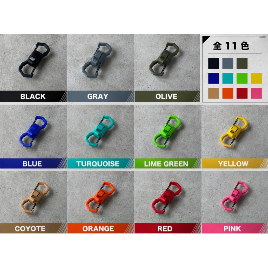 MAGBINER(2PCS)