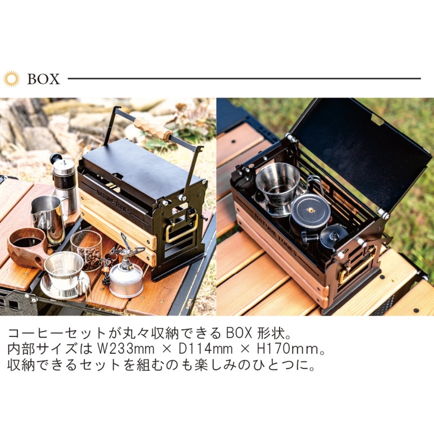 THE DRIPPER BOX ドリッパーボックス