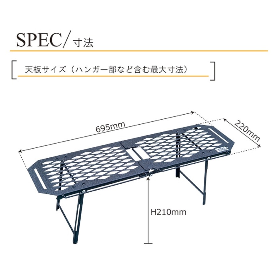 THE HALF FOLD MINI TABLE