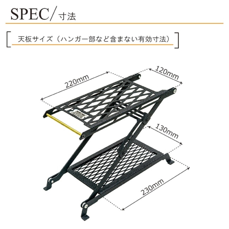THE LITTLE BREAK STAND MINI
