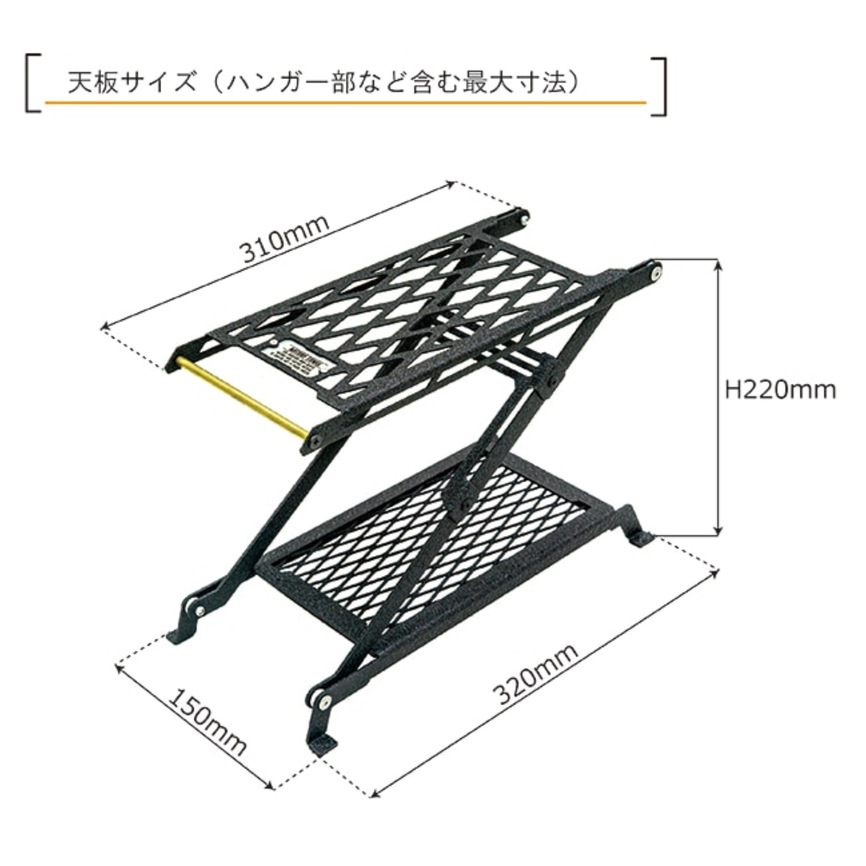 THE LITTLE BREAK STAND MINI