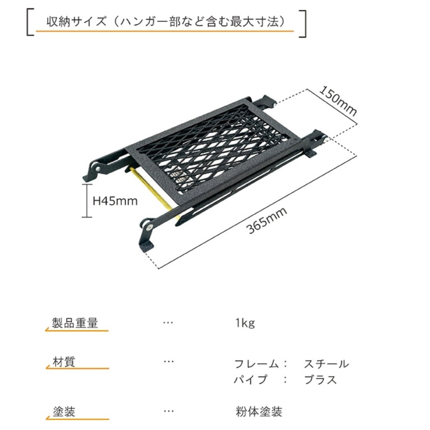 THE LITTLE BREAK STAND MINI