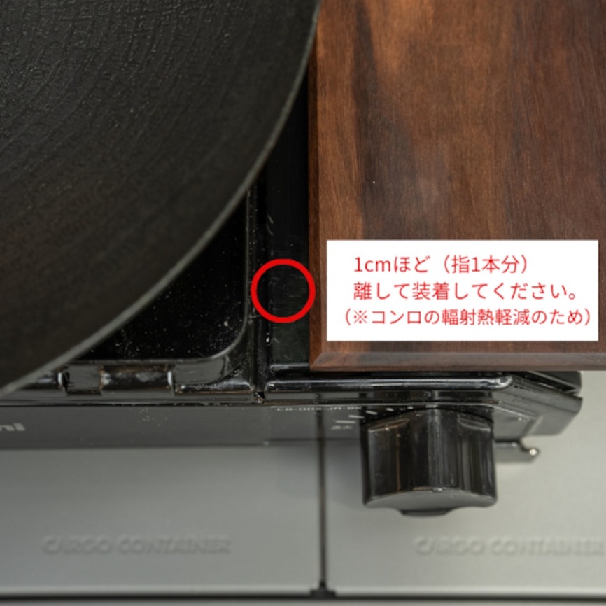 taf plate.（ウォルナット）｜タフマル専用