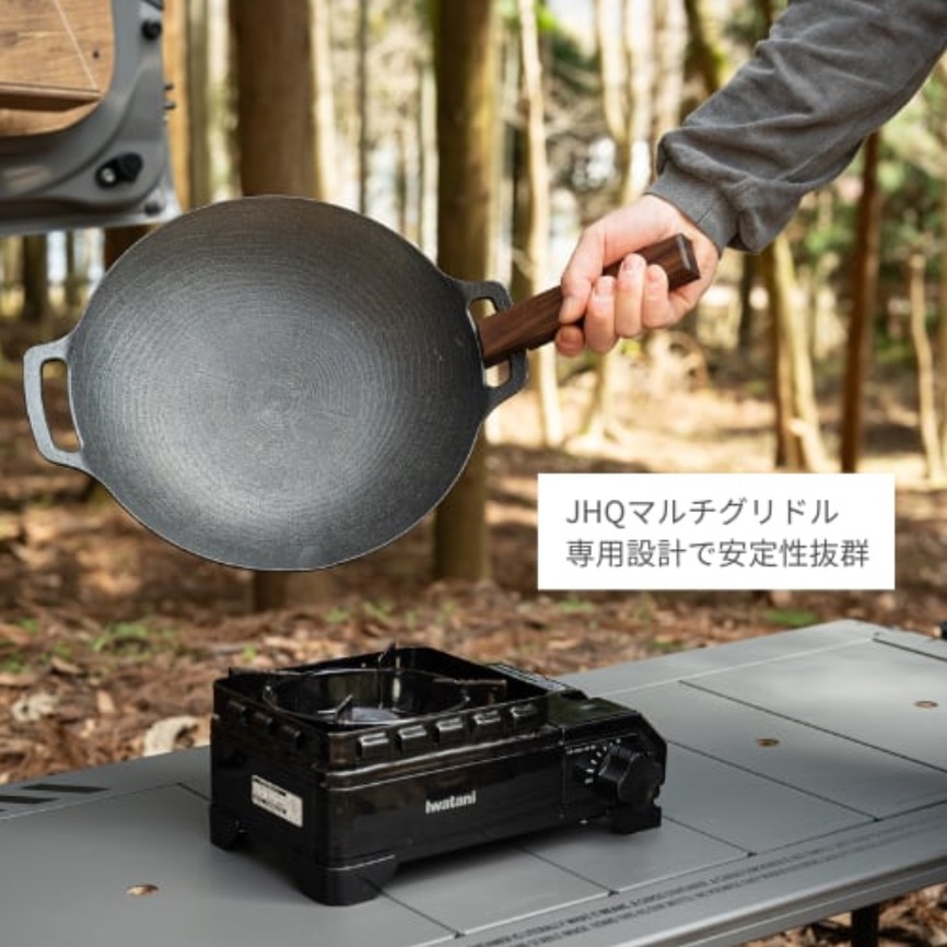 totte.｜JHQマルチグリドル専用（29cm-）