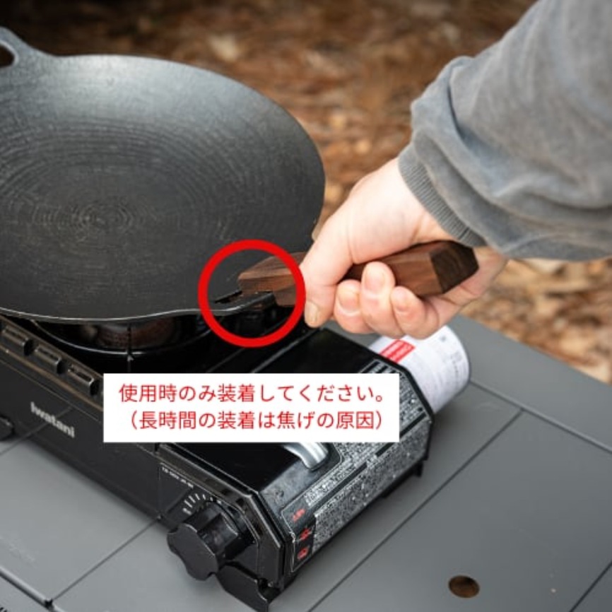 totte.｜JHQマルチグリドル専用（29cm-）