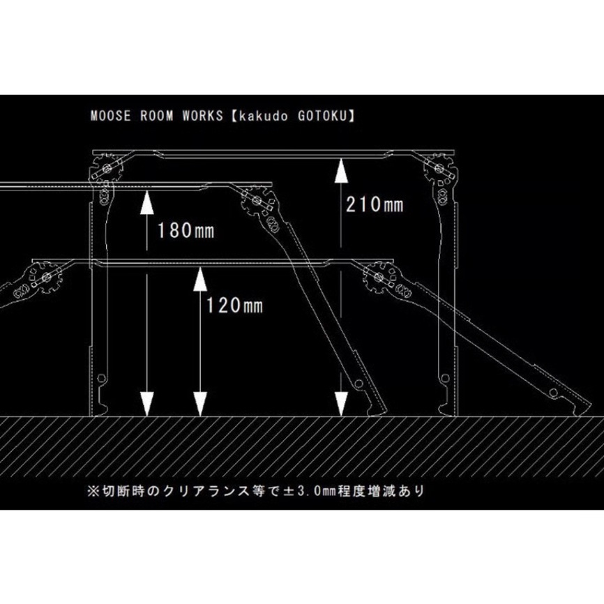 4段階可変式五徳「kakudo GOTOKU」（意匠登録済）
