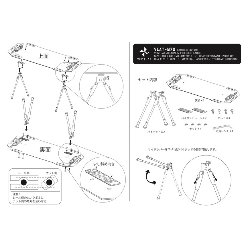 TAKIBI SIDE TABLE「VLAT-M70」